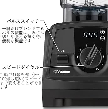 「みわ様」専用　Vitamix V1200i ブラック 71kucO-nuiL.jpg_BO30,255,255,